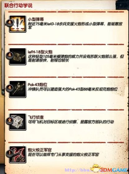 2013-09-09_00020_副本.jpg
