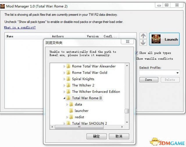 罗马2：全面战争 MOD管理工具下载