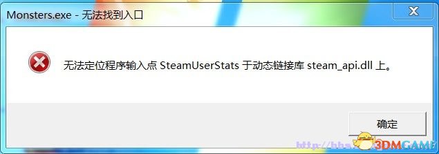像素垃圾：妖怪 终极版 64位WIN7运行错误的解决办法