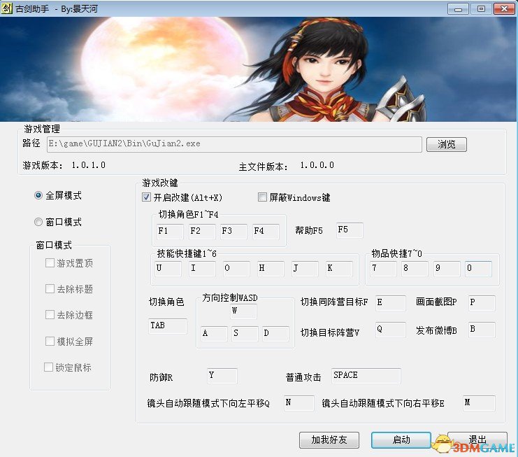 QQ截图20130821100500.jpg