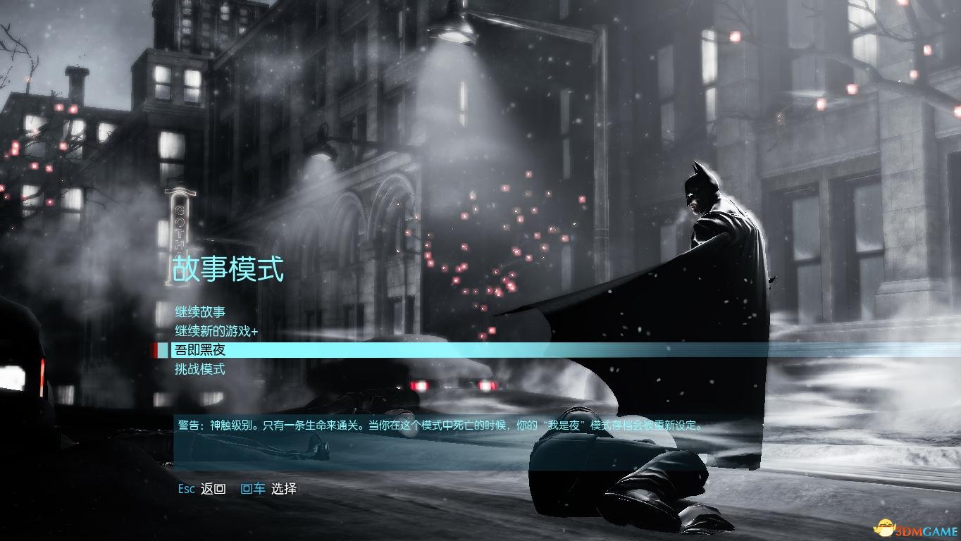 BatmanOrigins 2013-10-30 22-35-20-02.jpg