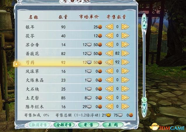 360截图20130825224240156.jpg
