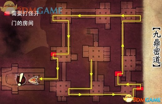 轩辕剑6 九鼎密道迷宫的走法 九鼎密道迷宫怎么走