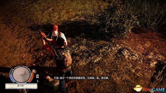 腐烂国度PC版 通关实用玩法心得汇总