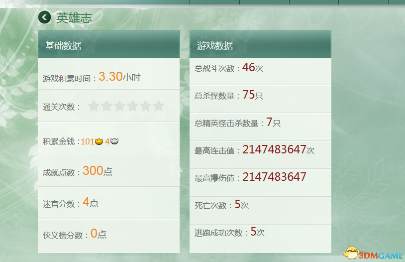 搜狗截图20130728152350.png