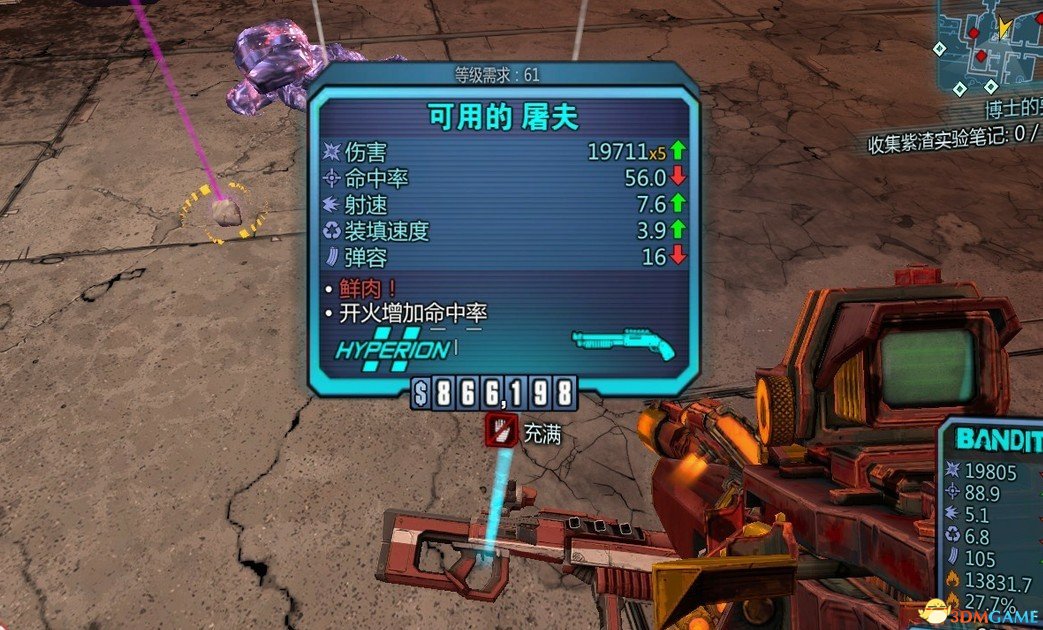 运气好 青色散弹