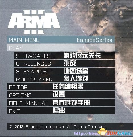 武装突袭3 新手基础教程 图文教程