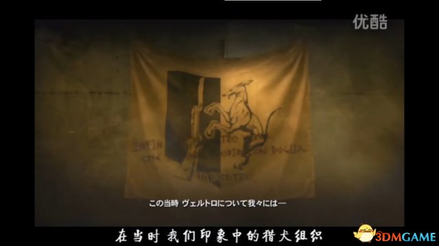 生化危机：启示录HD 杰西卡的报告书 视频