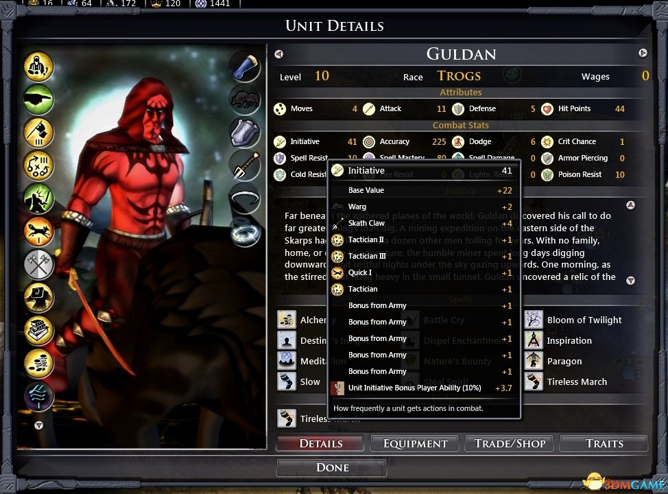 guldan.jpg