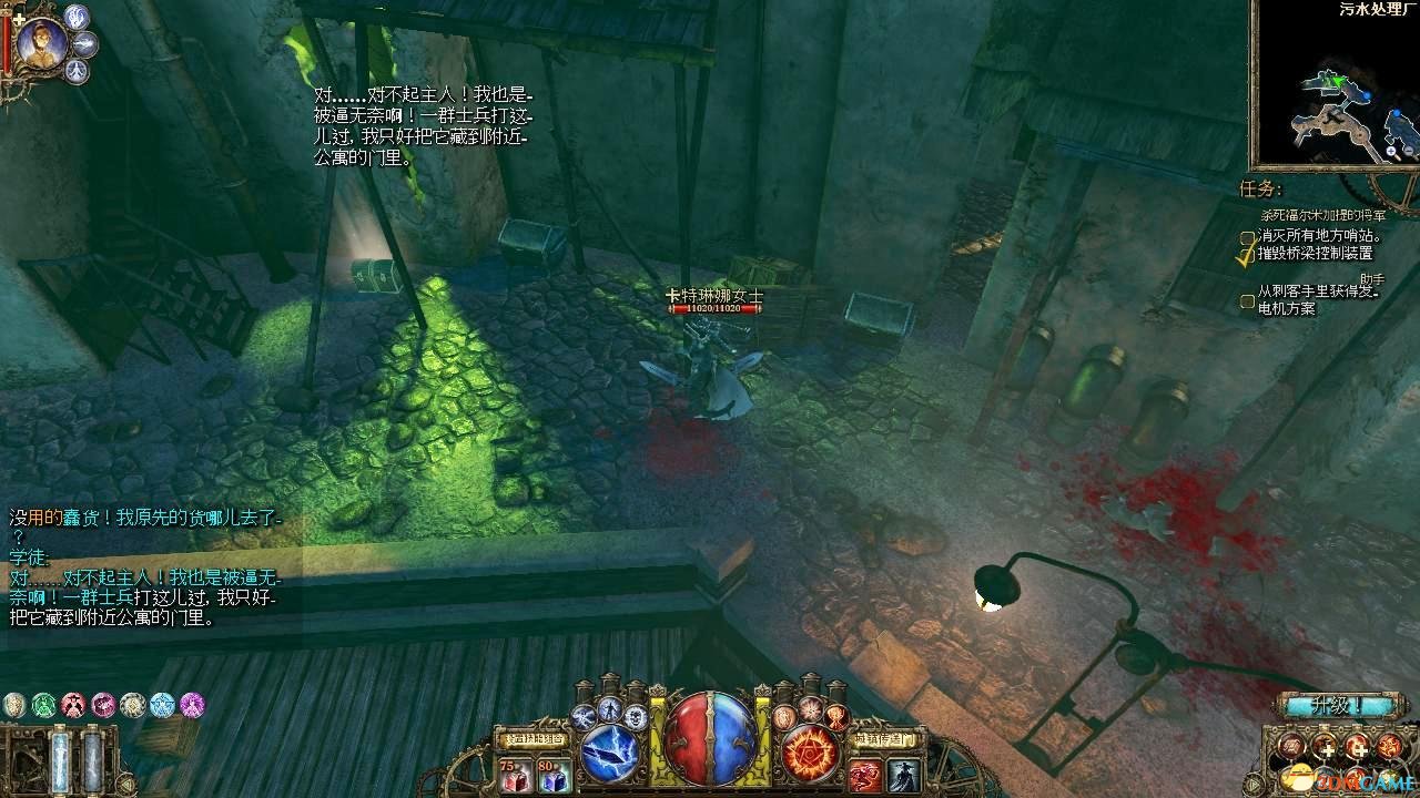 LH-隐匿的货物彩蛋VanHelsing_1.jpg