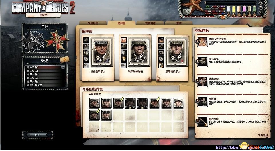 虎式.jpg