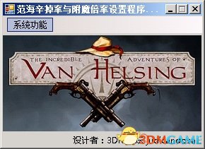 主界面