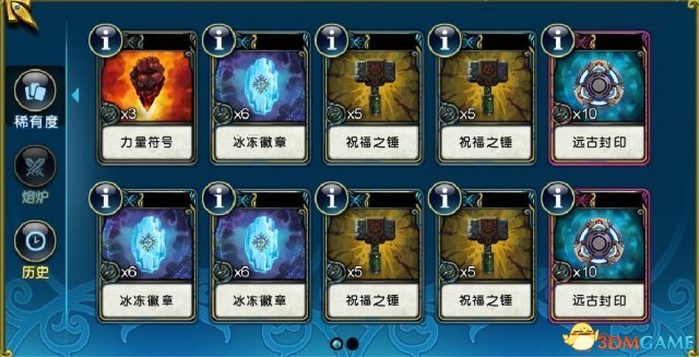 繁荣世界：守护者 卡片的融合升级 简易攻略
