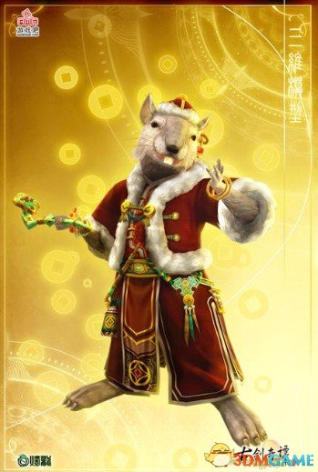 金砖.jpg