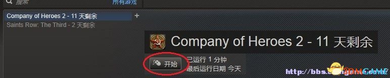 QQ截图20130607105538.jpg