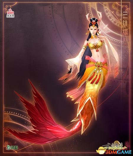 南海鲛人.jpg