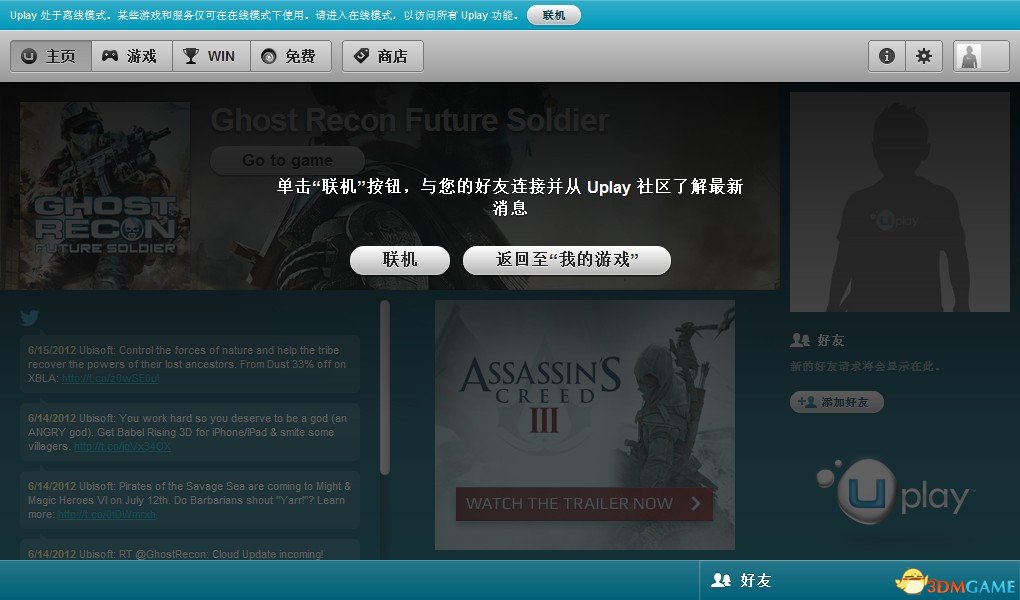 QQ截图20130511194014.jpg