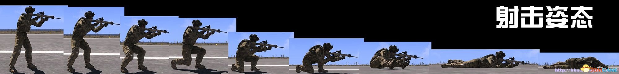 武装突袭3 新手基础教程 图文教程