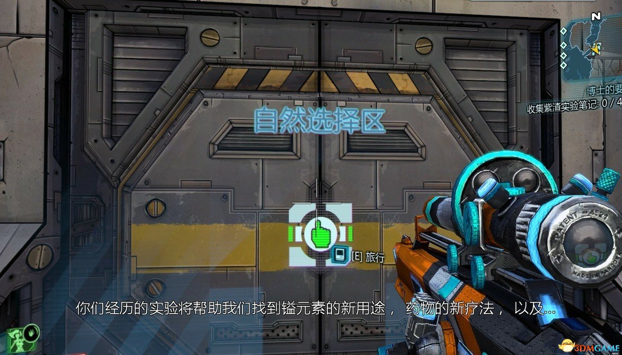 也就是生态竞技场