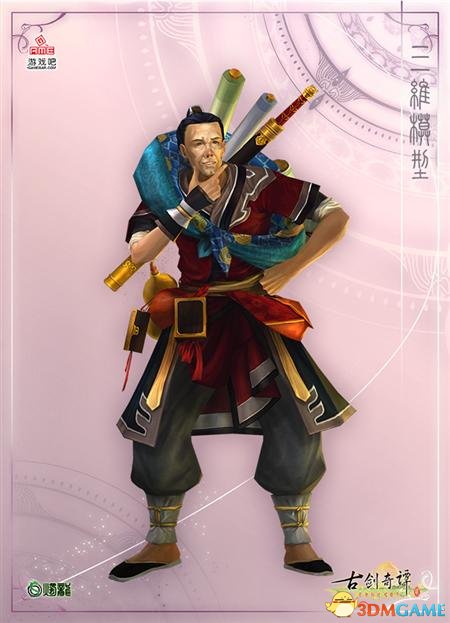 慧明法师.jpg