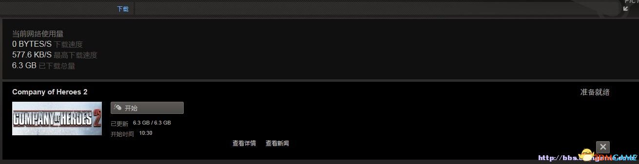 QQ截图20130607110400.jpg