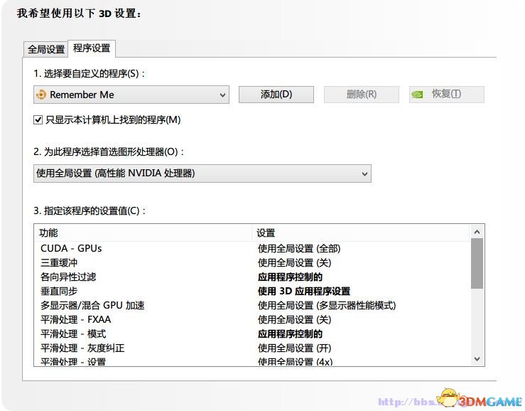 Unnamed QQ Screenshot20130604174054.jpg