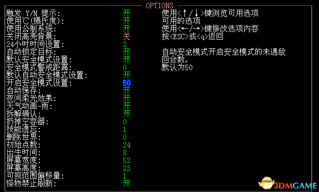 QQ截图20130615014500.png