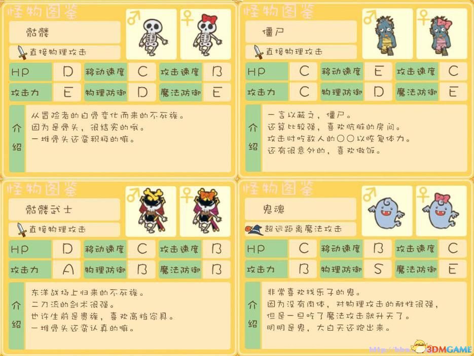 不死.jpg