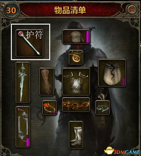 图二