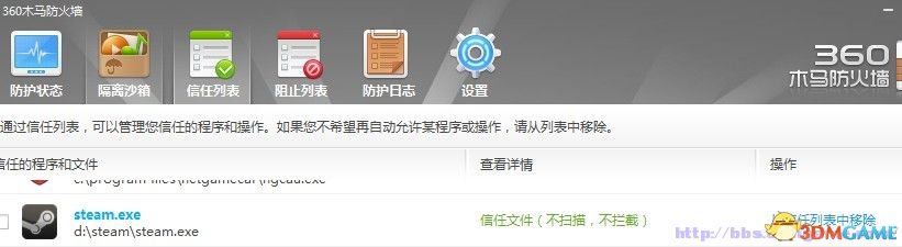 QQ截图20130607111924.jpg