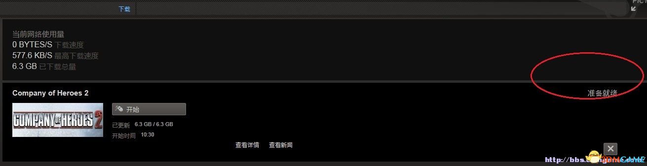 QQ截图20130607110400.jpg