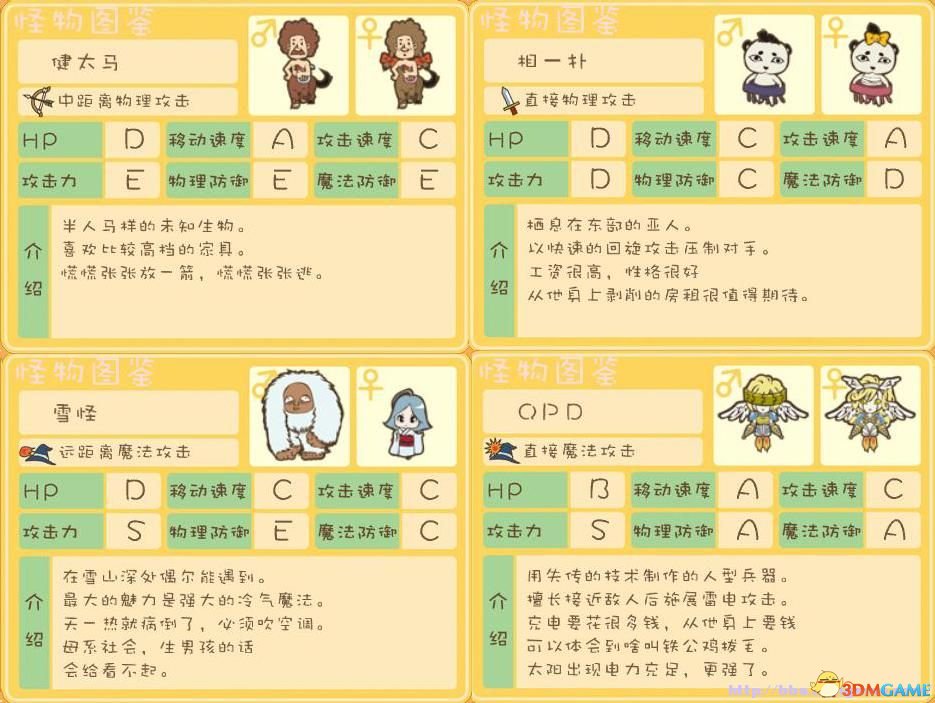 亚人.jpg