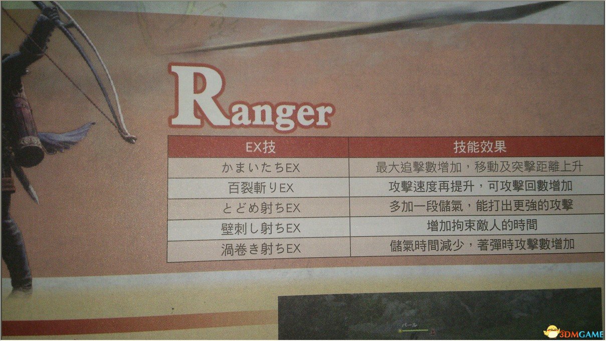 ex技04.jpg