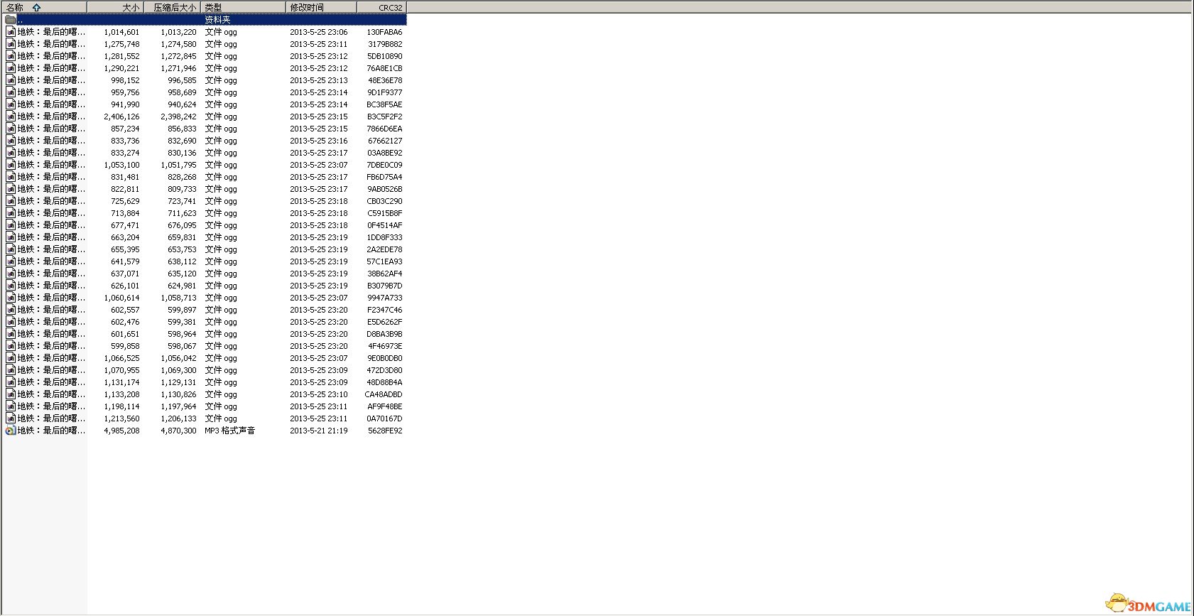 QQ截图20130526000842.jpg