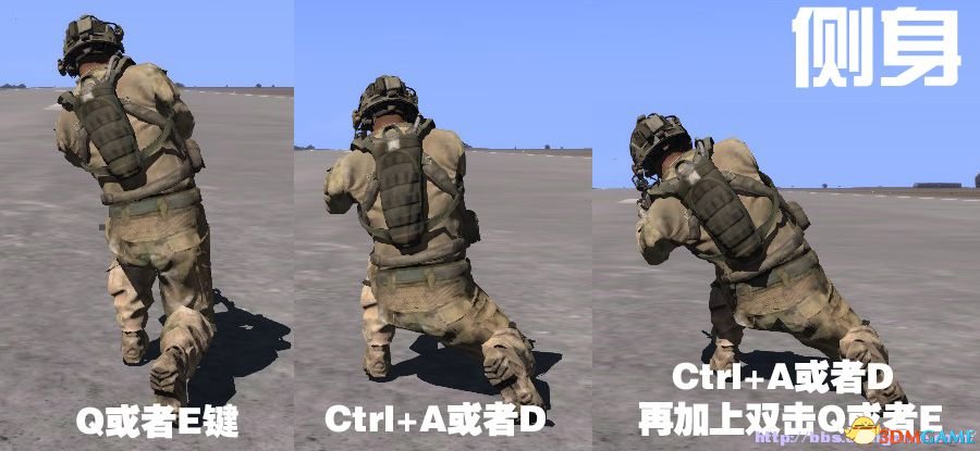 武装突袭3 新手基础教程 图文教程