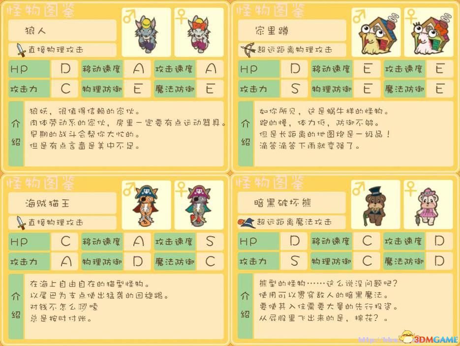 动物.jpg