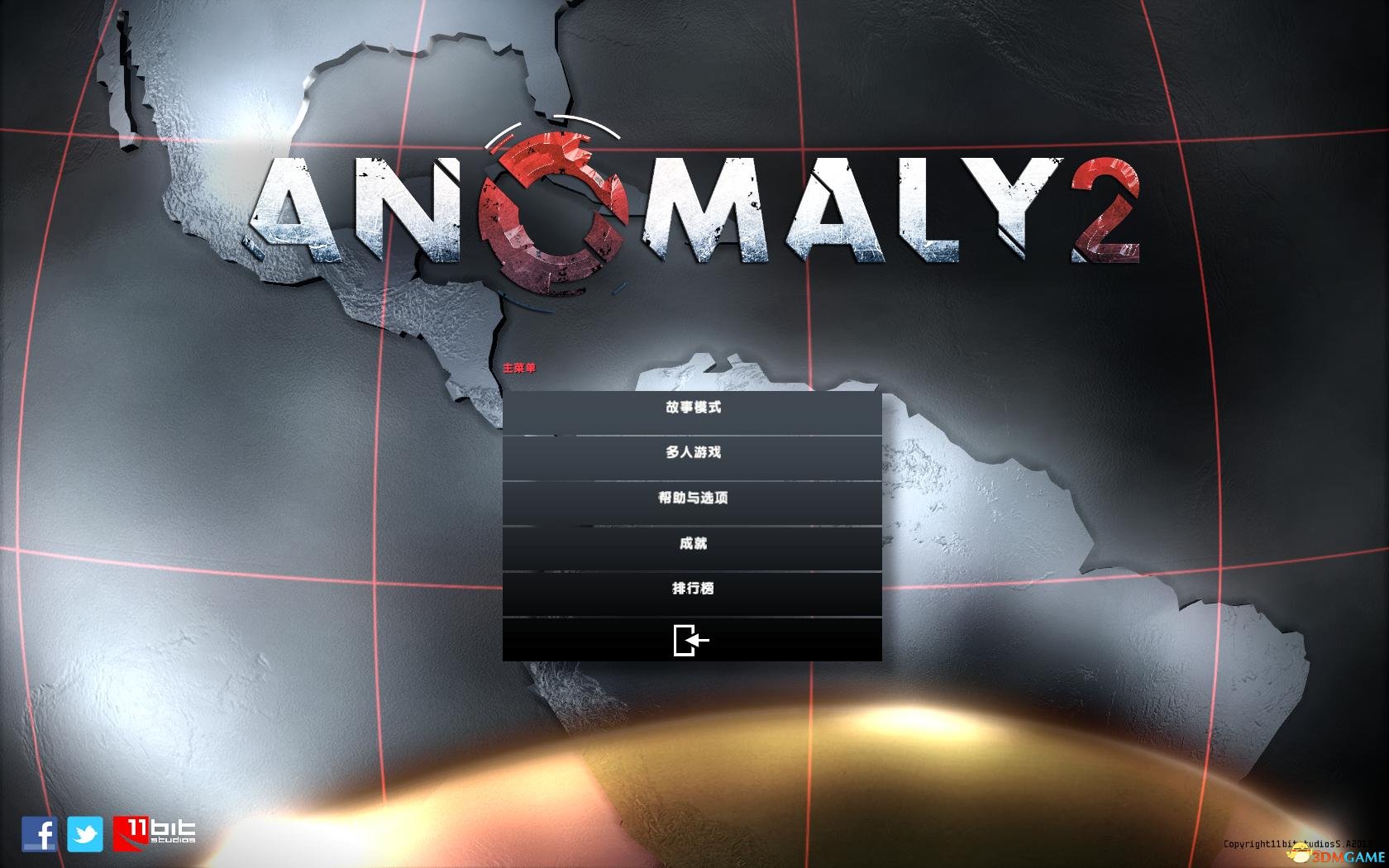 Anomaly 2 2013-05-19 20-01-07-95.jpg