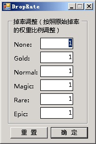 掉宝率