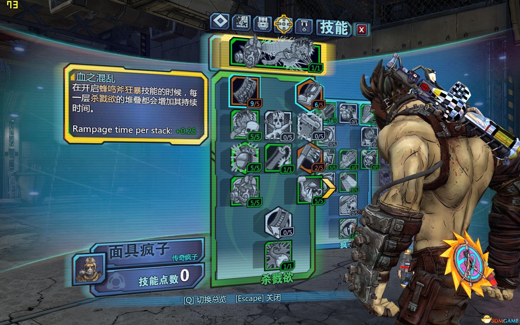 Borderlands2 2013-05-29 17-28-37-72.jpg