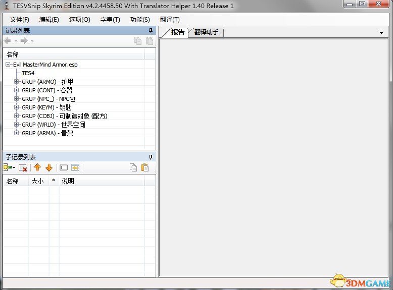 QQ截图20121230195505.jpg