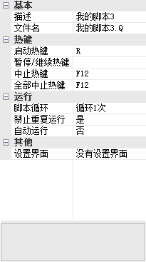 DMC：鬼泣一键恶魔闪和天使闪