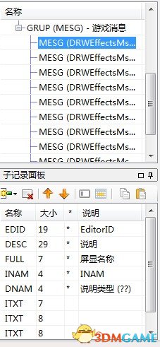 QQ截图20120217153803.jpg