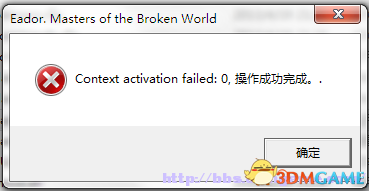 QQ截图20130420175354.png
