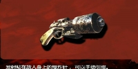 DMC鬼泣全武器入手方法