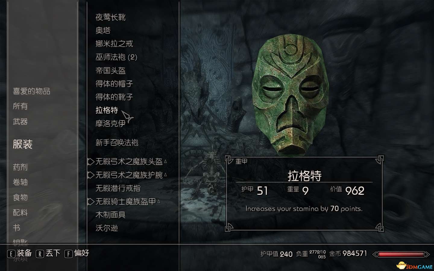 Screenshot191202.jpg