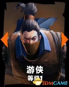 神圣堡垒安卡利亚游侠