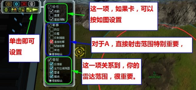 最高指挥官钢铁联盟 射程