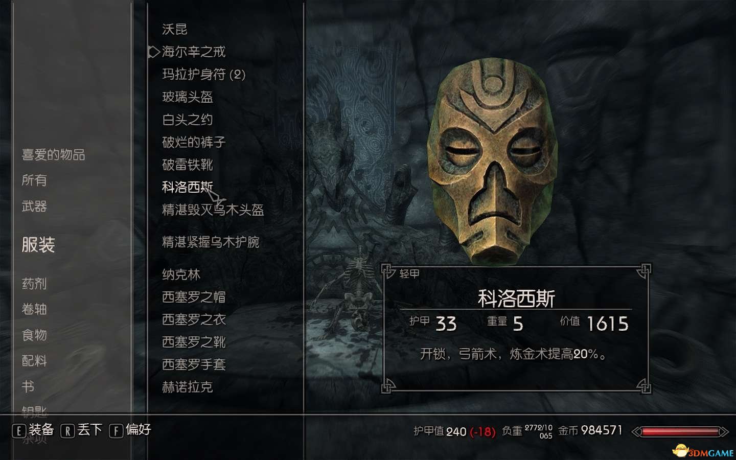 Screenshot191779.jpg