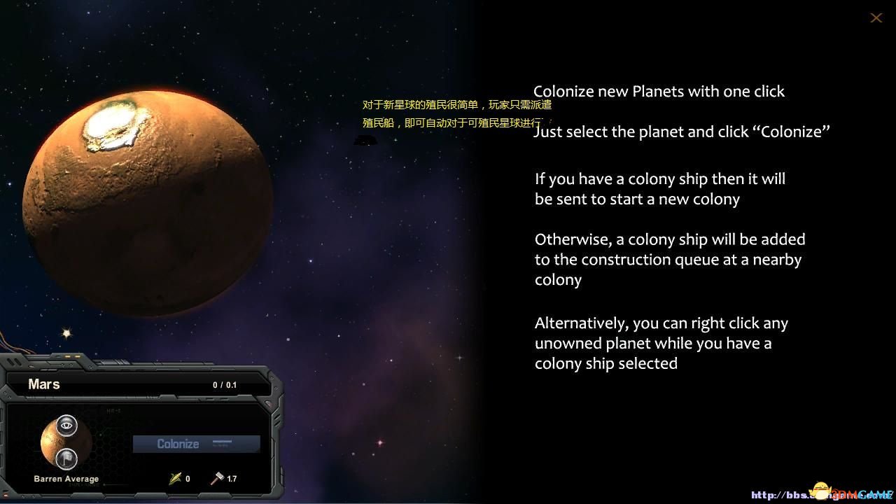 StarDrive 2013-04-27 11-37-37-13.jpg