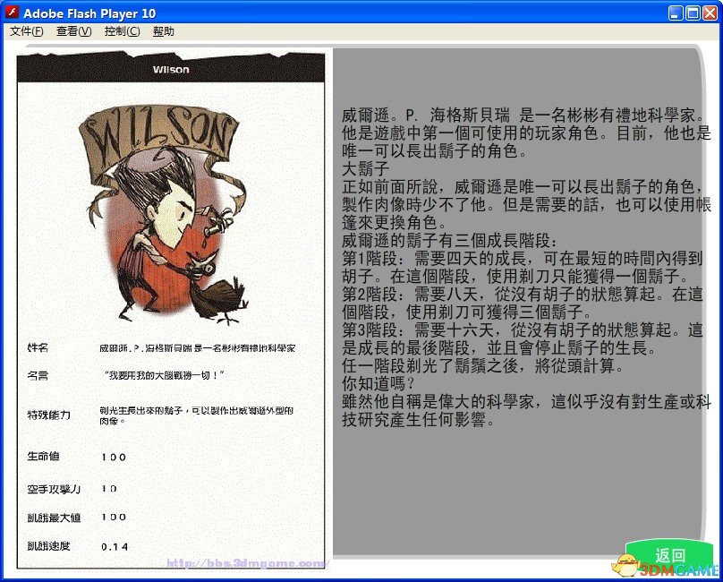 QQ截图20130421221104.jpg